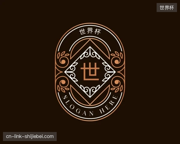 认识世界杯中国官网
